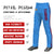 Custom Powder Blue Red Navy-Red Classic Fit Stretch Practice Loose-fit Baseball Pants