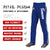 Custom Royal Blue White Royal Blue-White Classic Fit Stretch Practice Loose-fit Baseball Pants