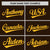 Custom Brown Olive-Gold Raglan Sleeves Varsity Full-Snap Letterman Jacket